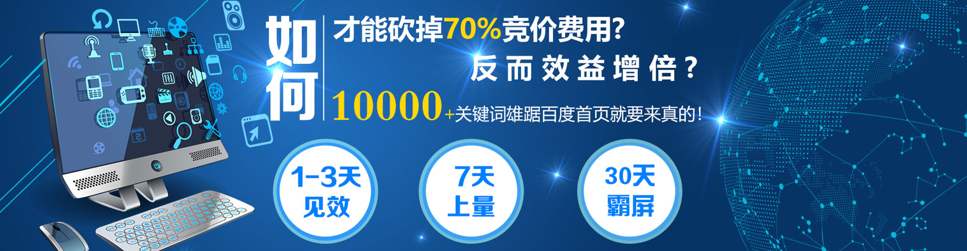 元江sem代运营