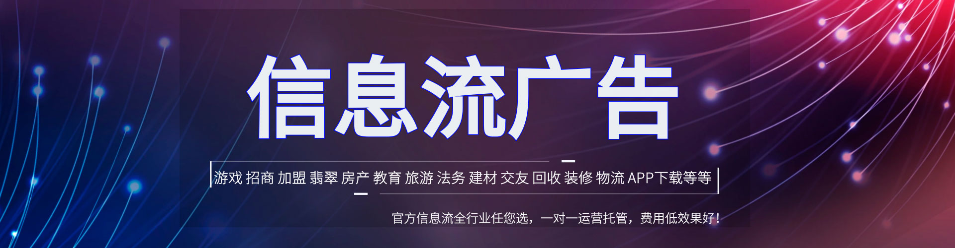 元江推广开户