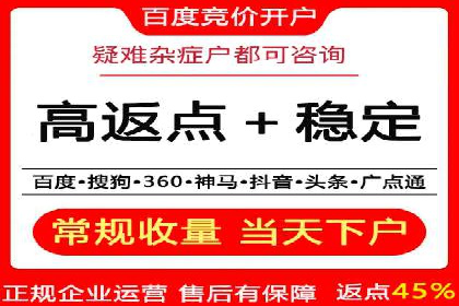 某知名企业SEM优化师的日常操作与策略分享