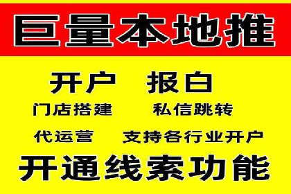 百度信息流广告案例：揭秘广告投放策略